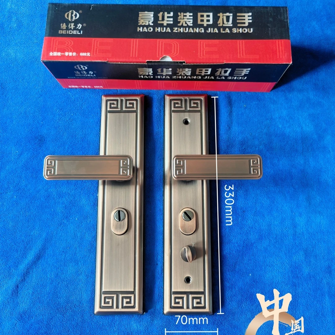 防盗门拉手 防盗门配件 防盗门面板 国风T003型