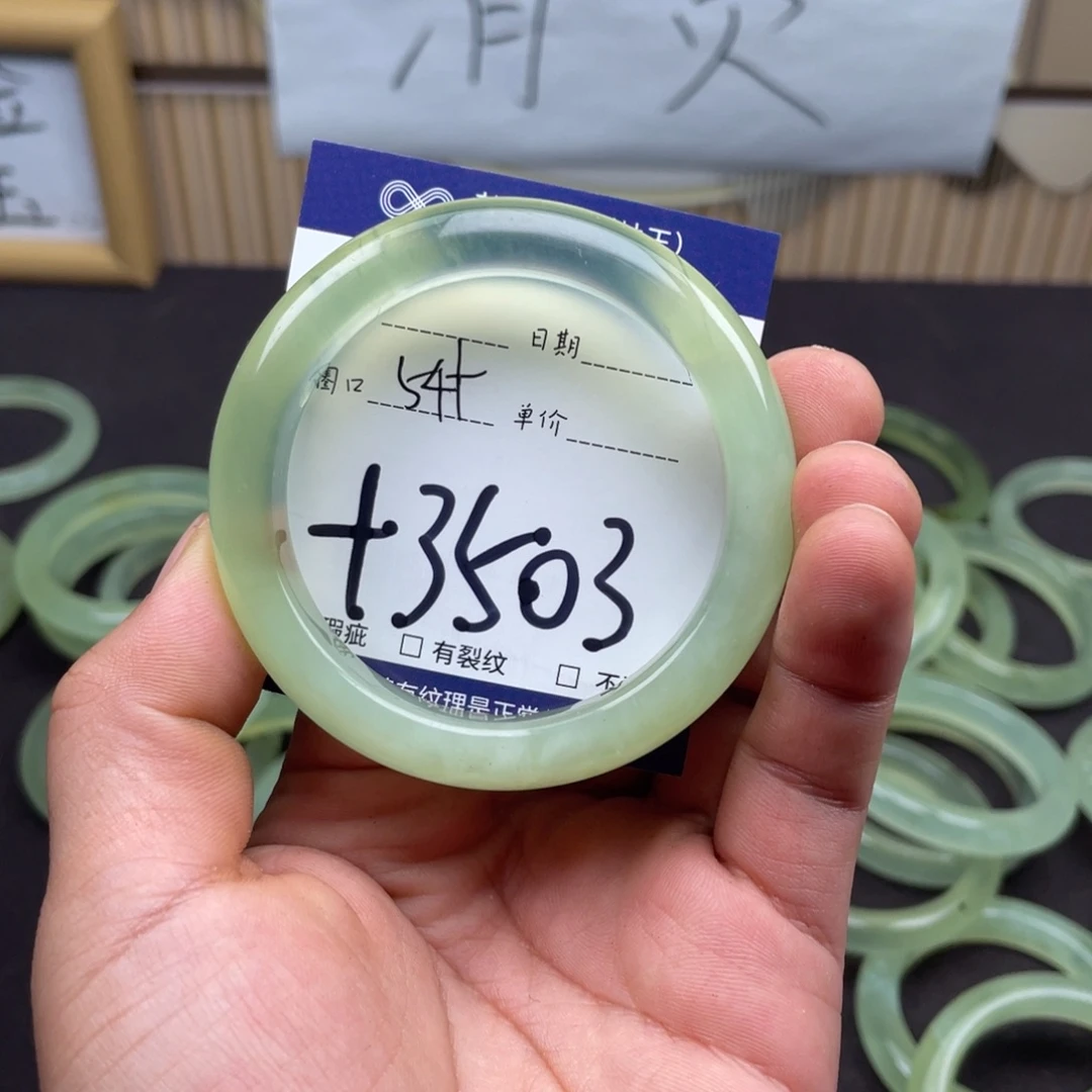 岫玉未镶嵌手镯手镯