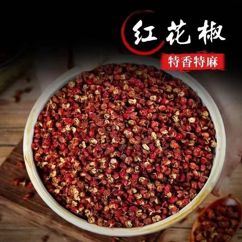 【超低价】四川特产花椒大红袍5特香特麻花椒粉调料麻椒食用