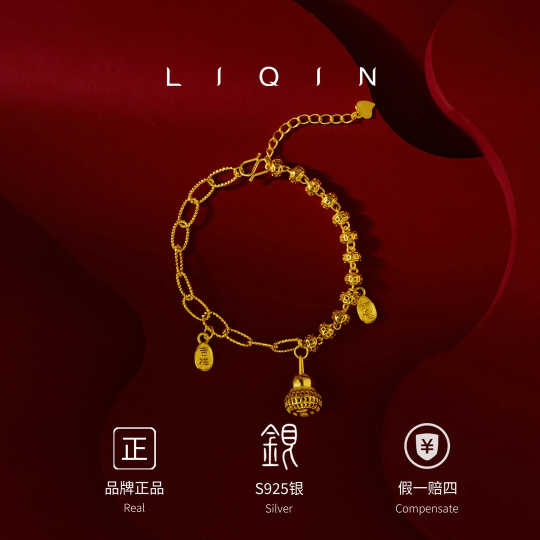 丽沁 925银手链 吉祥如意镂空葫芦手链轻奢精致高级感百搭时尚