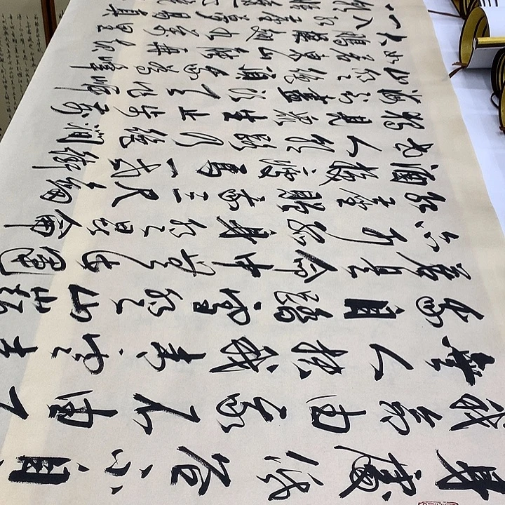 书法青云志武历祥