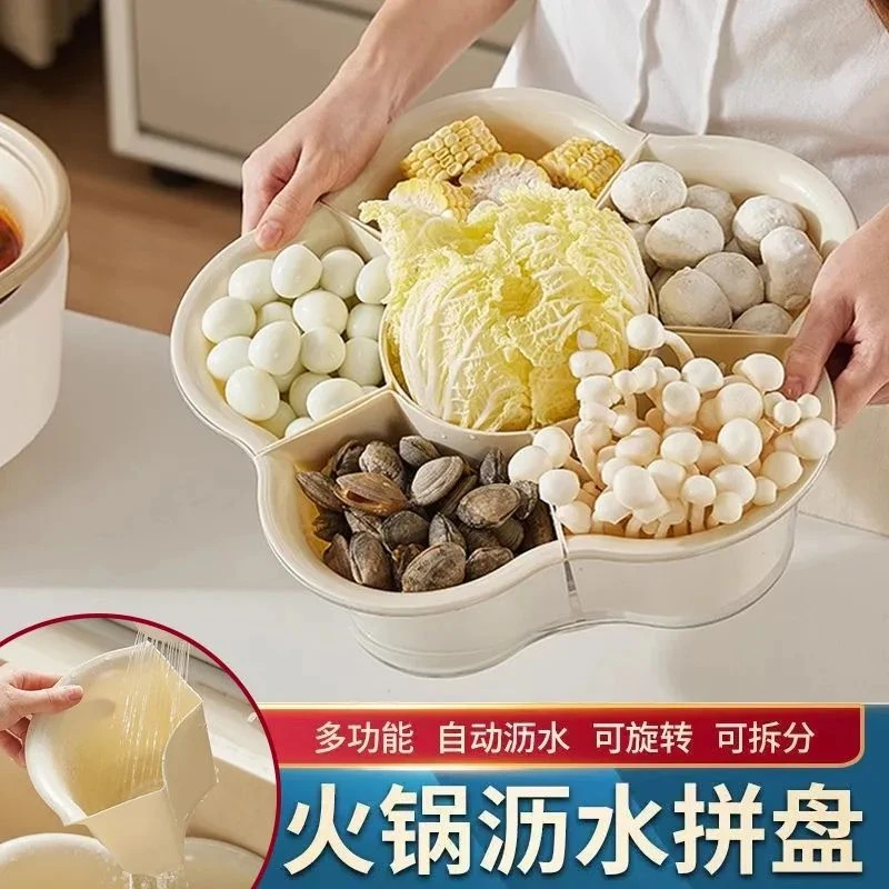 火锅旋转涮锅拼盘多格菜盘分隔备菜盘子ins高颜值厨房必备神器