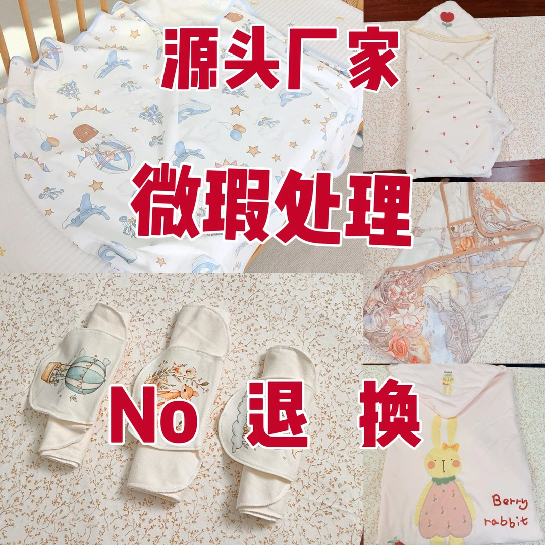 直播间专用浮力连接（包被）