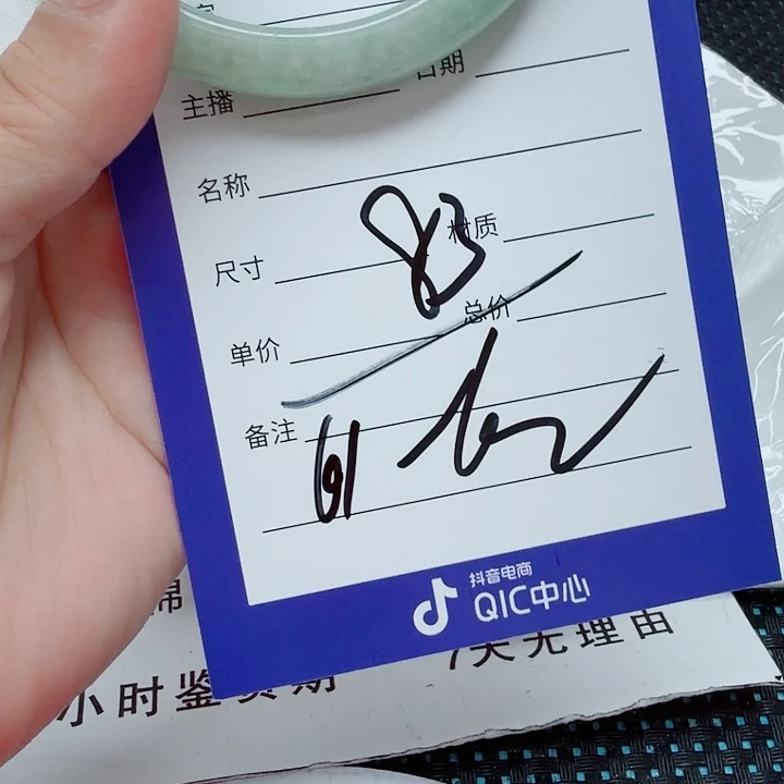 翡翠未镶嵌手镯（圆镯）