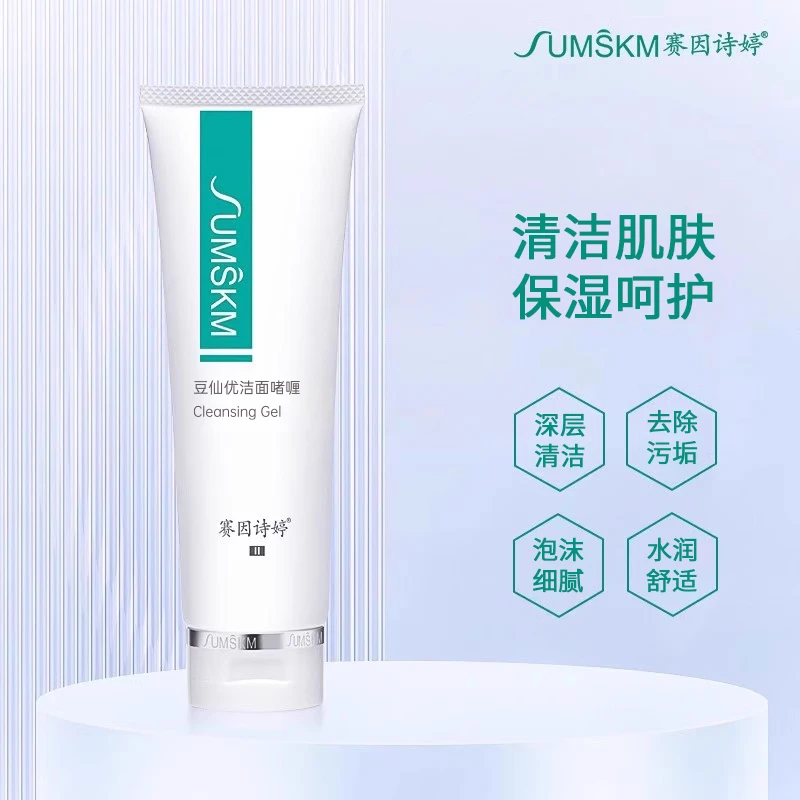 sumskm/赛因诗婷豆仙优洁面啫喱深层净透柔和洁肤舒适清洁旗舰店
