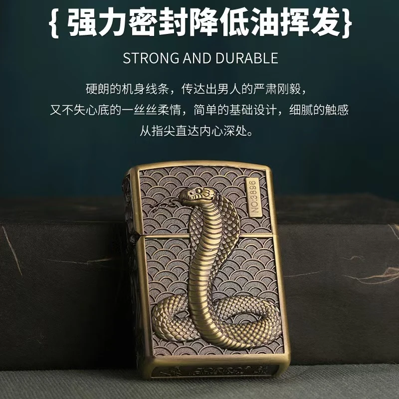ZORRO佐罗正品青铜盘蛇煤油防风打火机送男生礼物