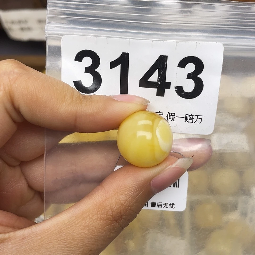 普***畜蜜蜡未镶嵌珠宝奇石17.4