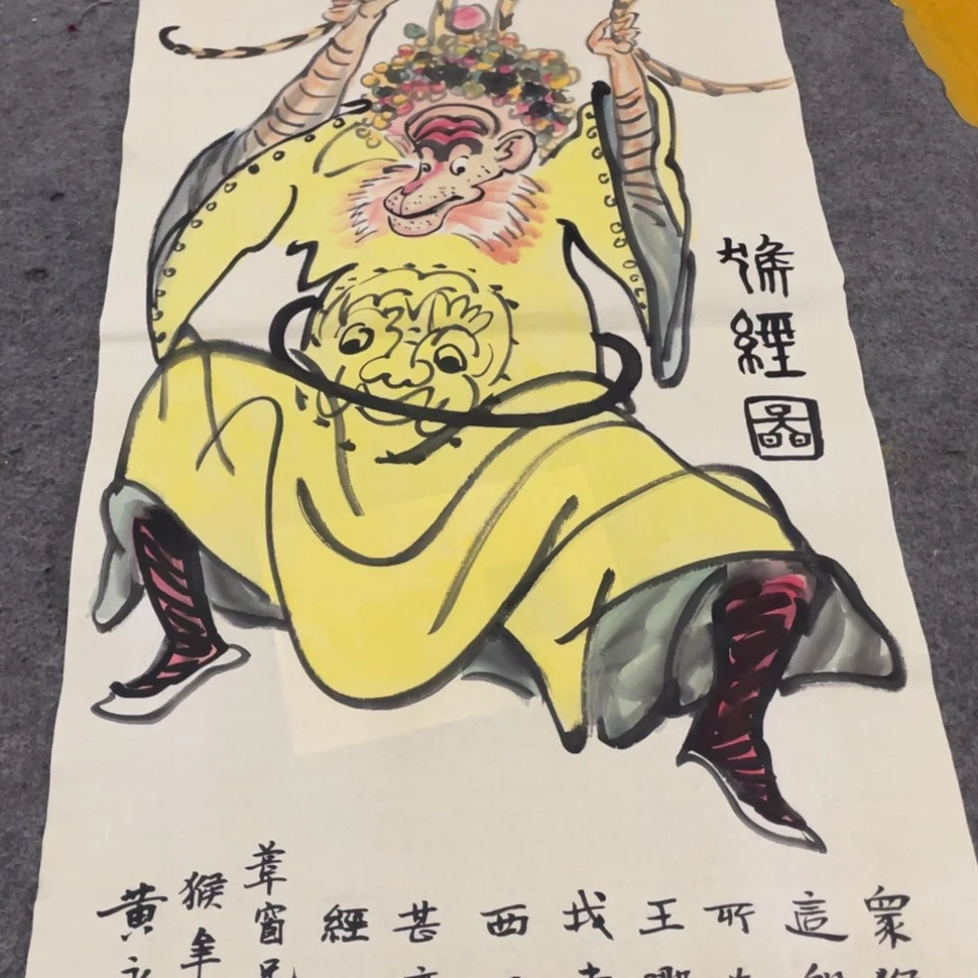 年画画作品欣赏作品欣赏