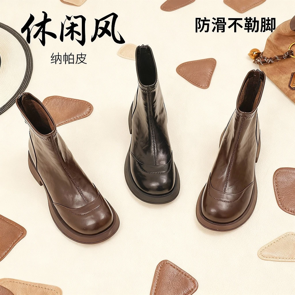 蕊风时尚百搭厚底短靴女2025秋冬新款圆头后拉链切尔西简约马丁靴