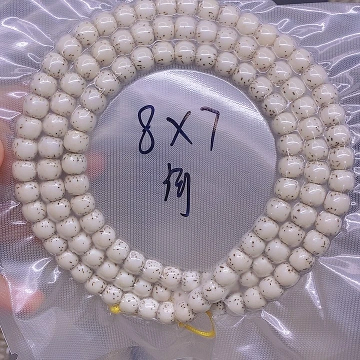 【闪购商品】星月菩提手串H*.星月菩提