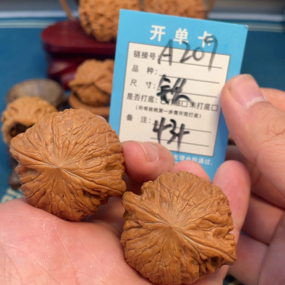 吊坠文玩核桃核桃