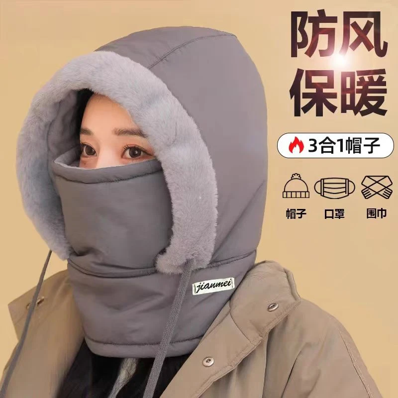 冬季保暖雷锋帽子加绒加厚防寒面罩围脖一体帽户外防风骑行包头帽