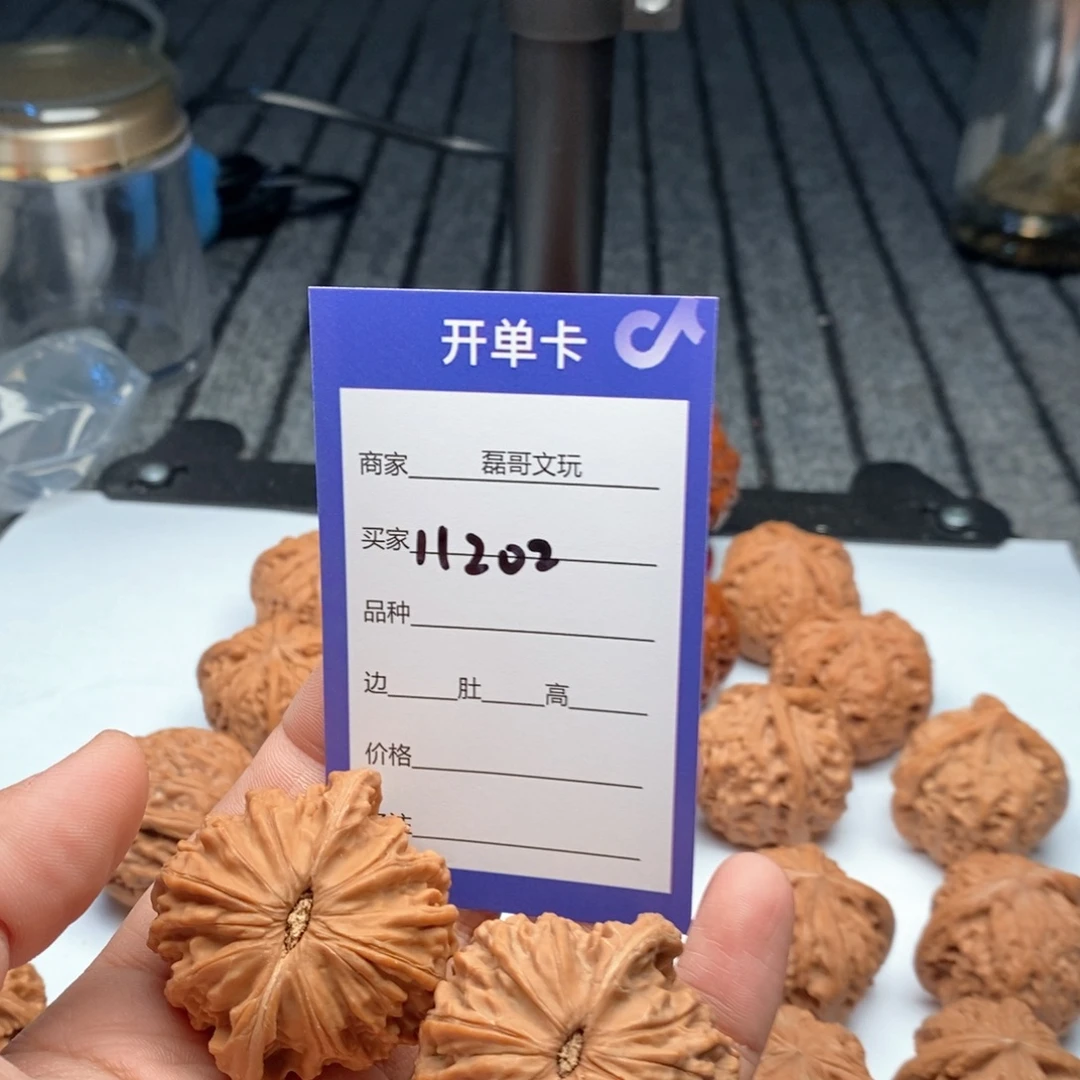 吊坠文玩核桃11202