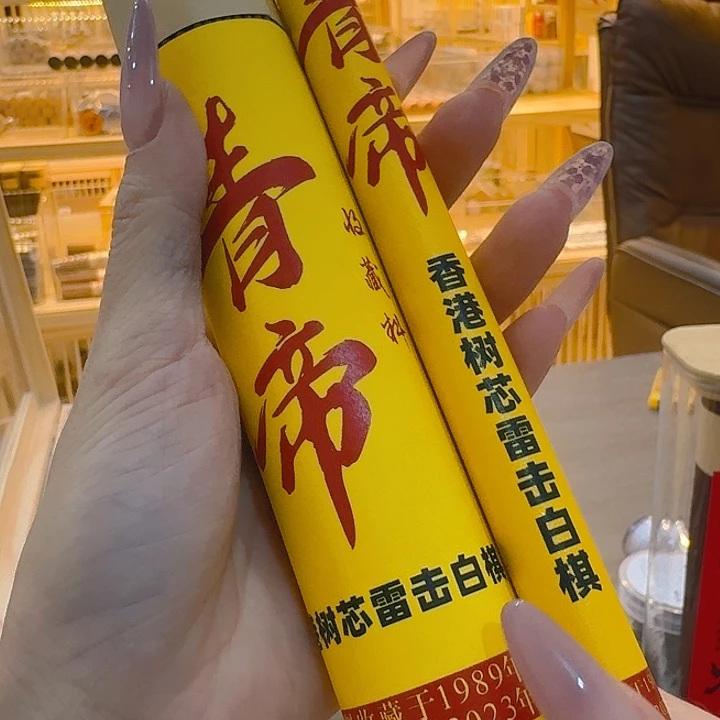 玲珑香阁闪购专用链接