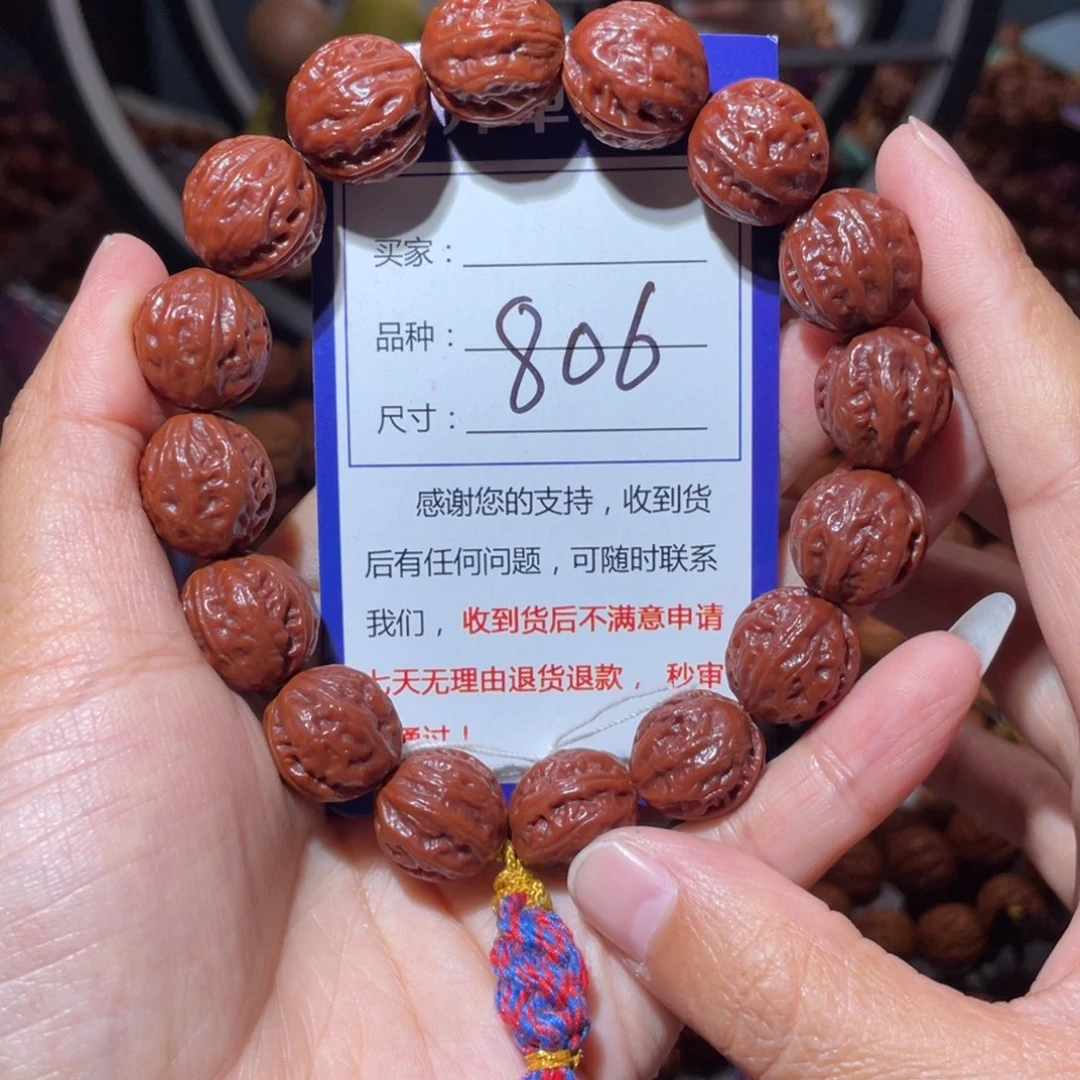 J***i手串文玩核桃806小红肉筋1.5