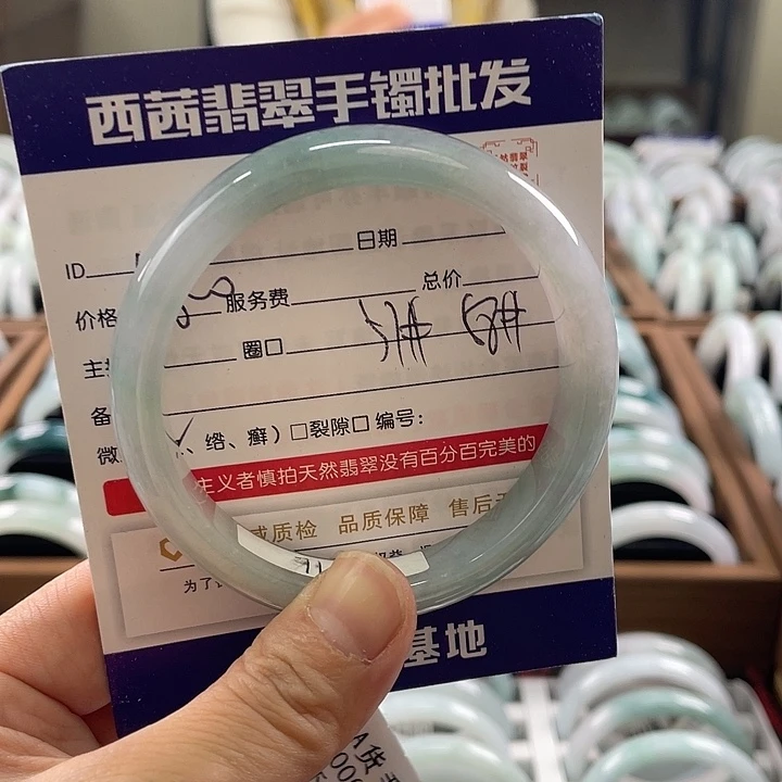 翡翠未镶嵌手镯8999