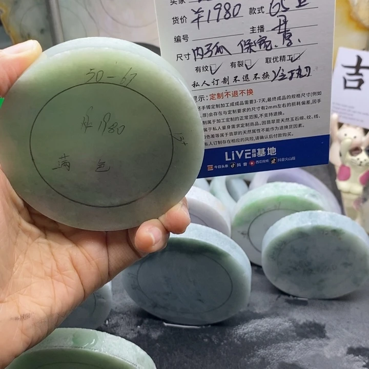 未镶嵌翡翠手镯定制翡翠钰*心