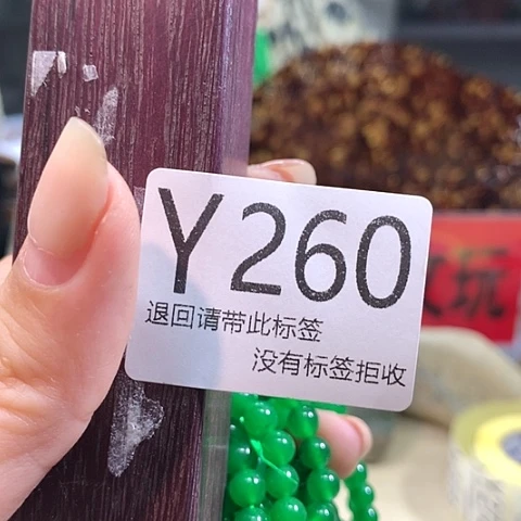 大叶紫檀（黑酸枝木类）260