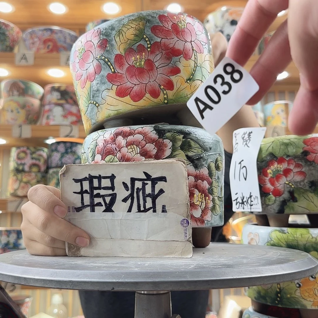 瓷片瑕疵瑕疵瑕疵瑕疵瑕疵