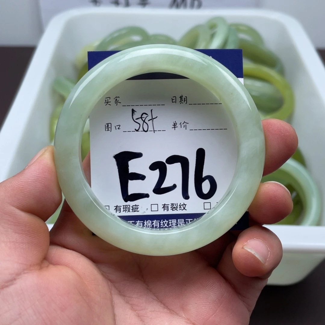 岫玉未镶嵌手镯手镯