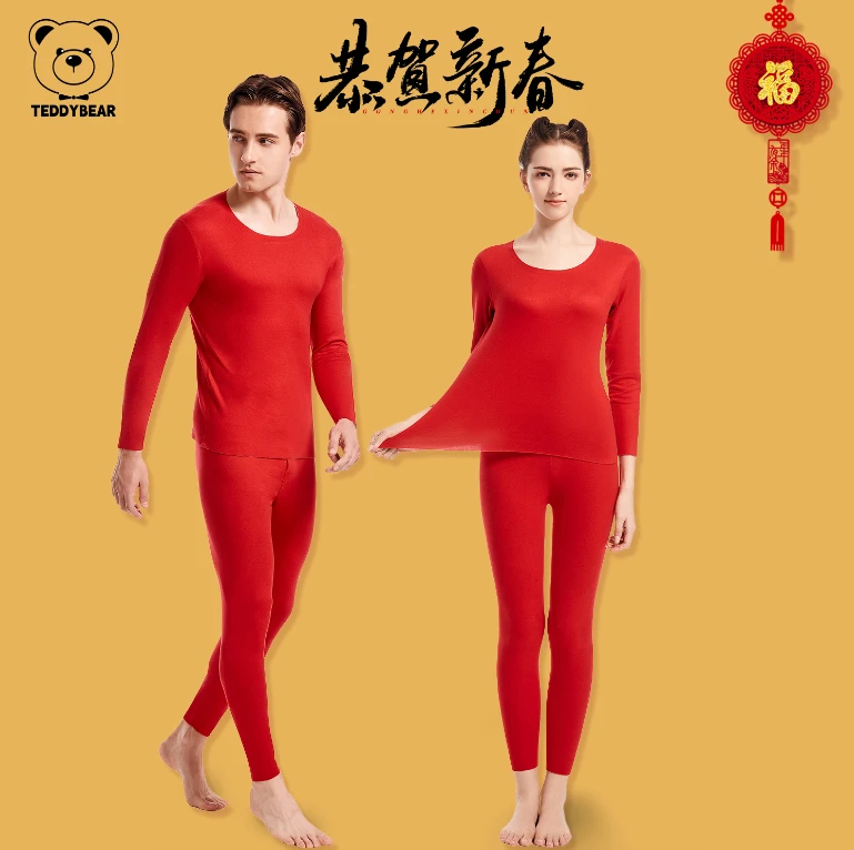新年红色情侣款保暖套蚕丝羊毛高档保暖内衣套装
