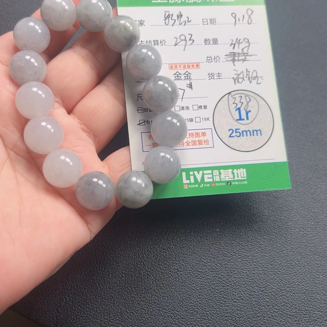 杨***华未镶嵌挂件翡翠翡翠