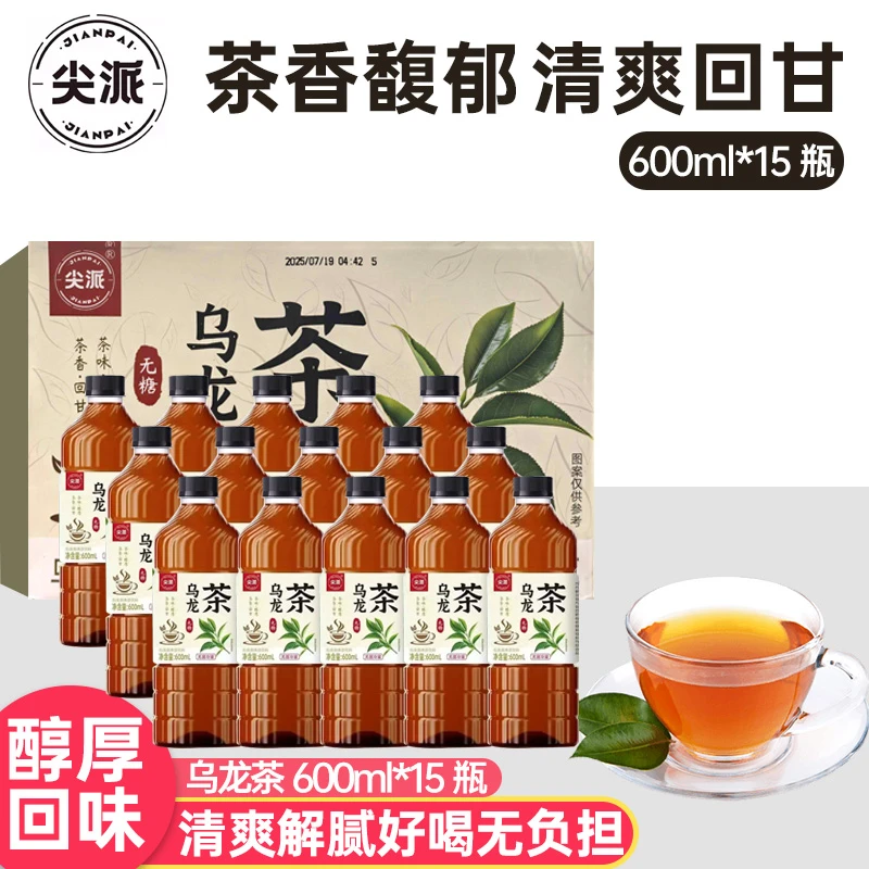 尖派乌龙茶600ml*15瓶 整箱无糖醇茶 清香解腻解渴  官方正品