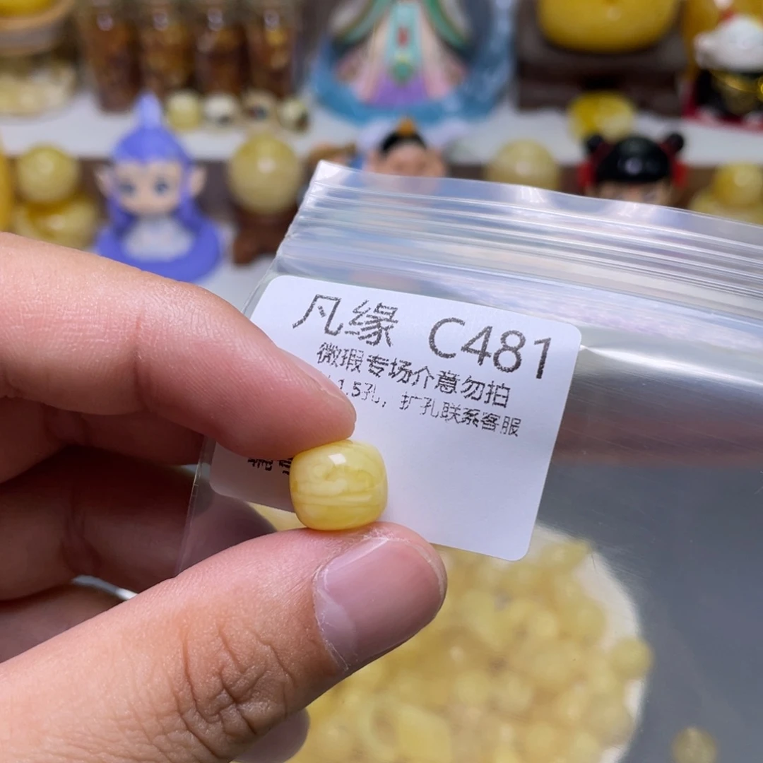 琥珀珠宝奇石未镶嵌