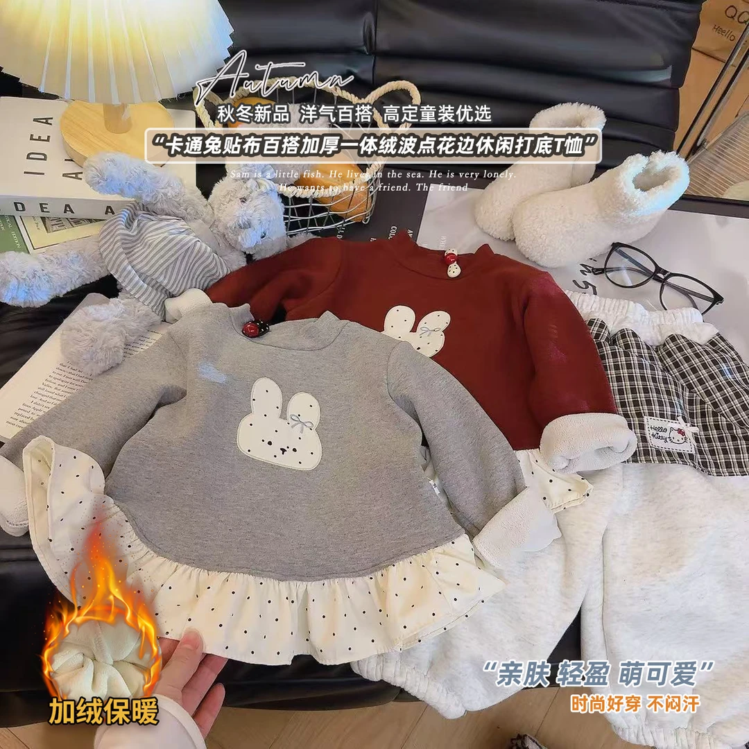 2025秋冬加绒女童甜美可爱打底衫韩系百搭上衣