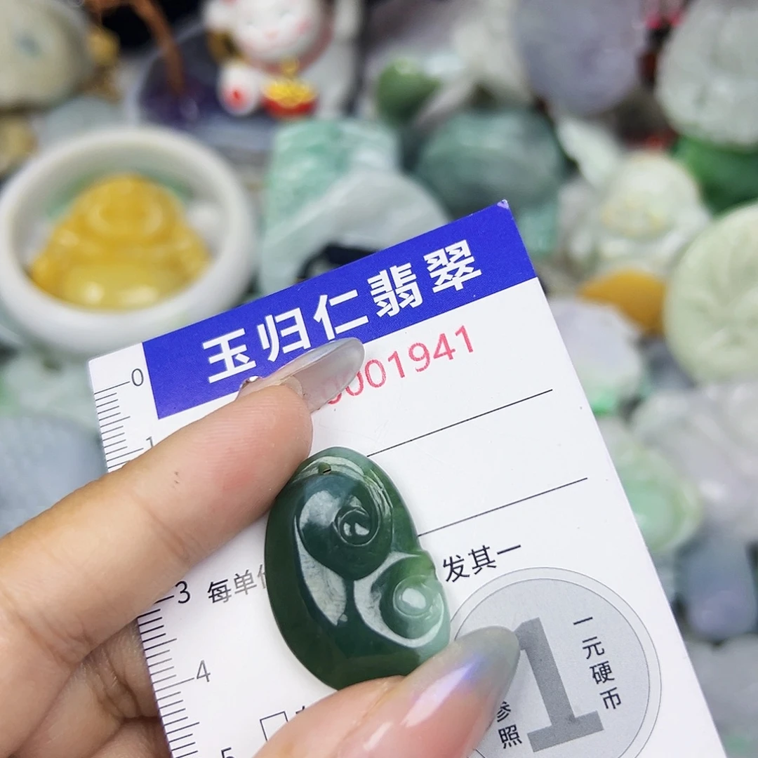 翡翠未镶嵌吊坠(不含链)111