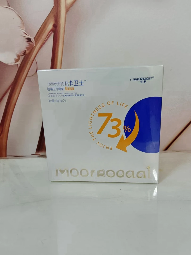 控卡片控糖压片糖果阻断片