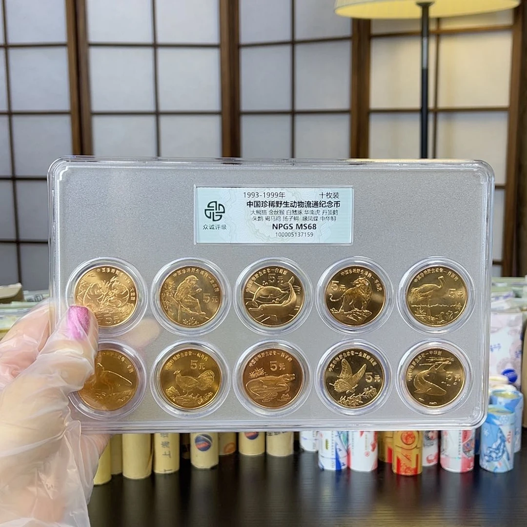 铜珍稀动物10枚全套评级