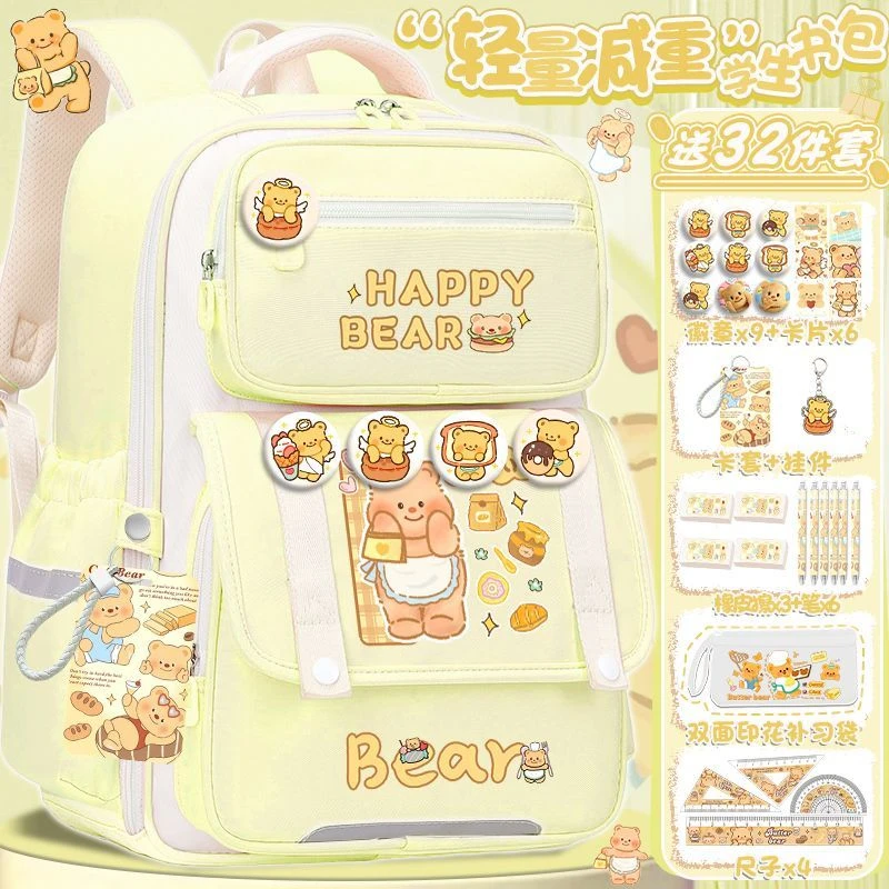 黄油小熊书包女孩小学生三到六年级减负轻便大容量百搭护脊双肩包