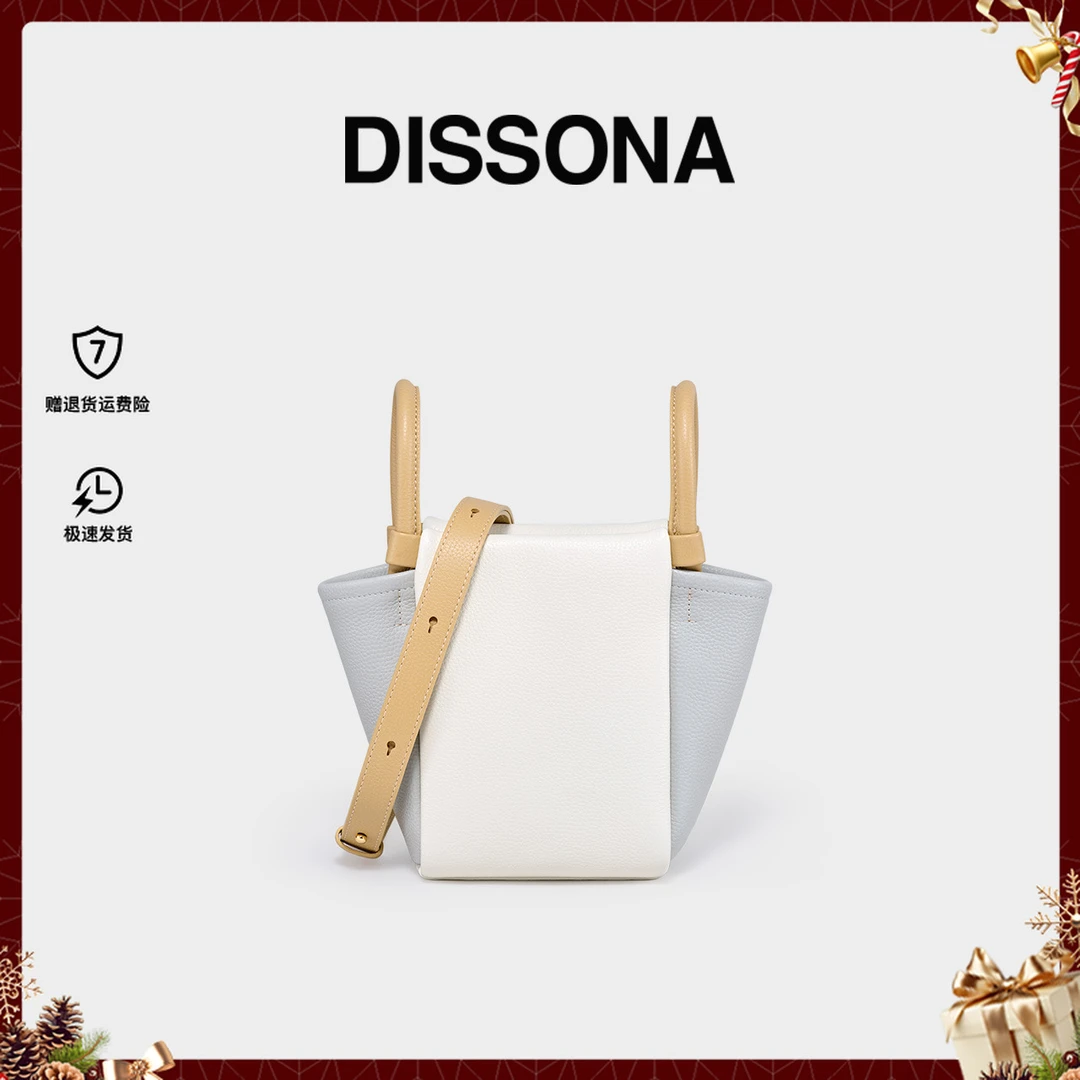 DISSONA迪桑娜单肩斜挎包 通勤轻奢手提包简约拼色女包流光风礼物