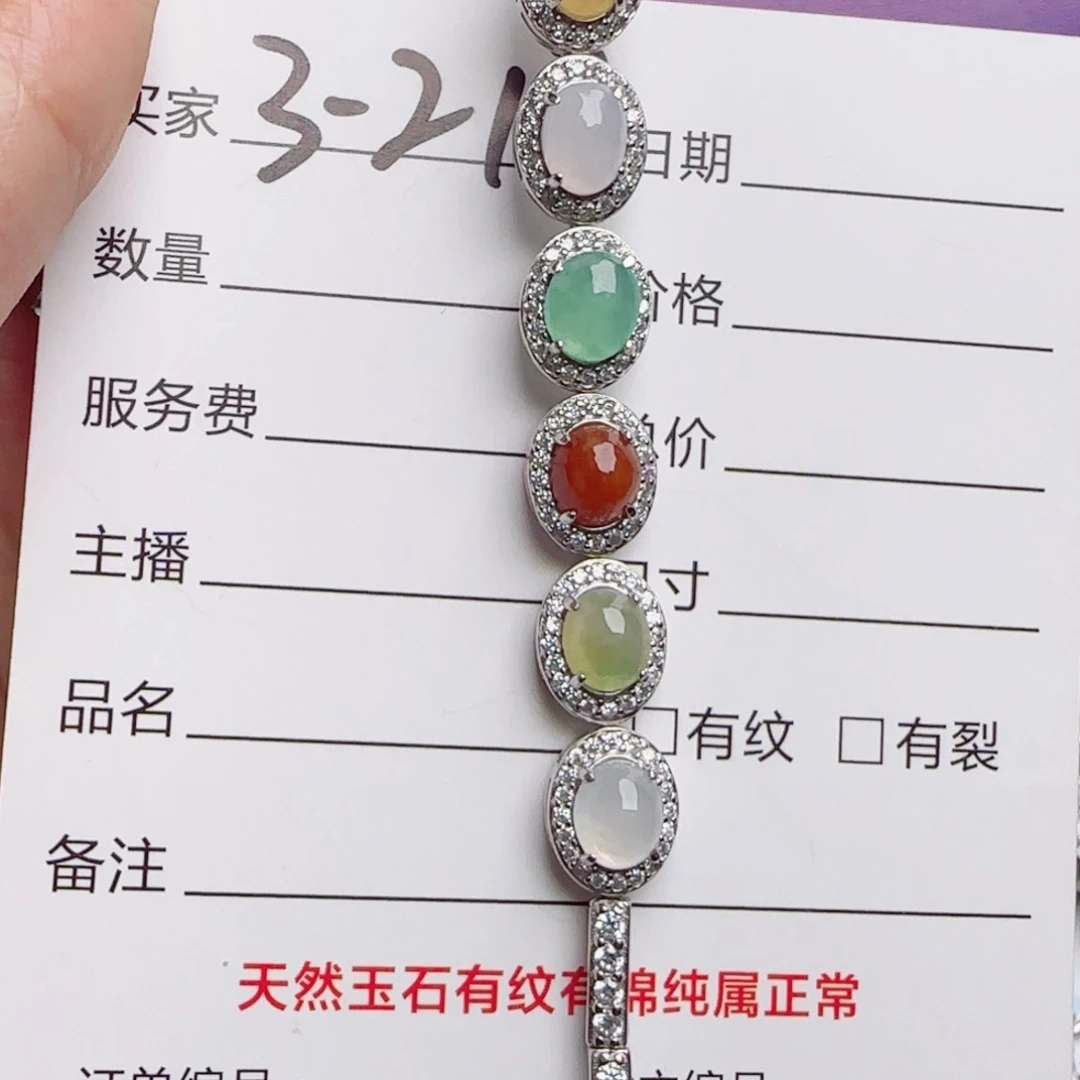 银S925镶嵌戒指翡翠