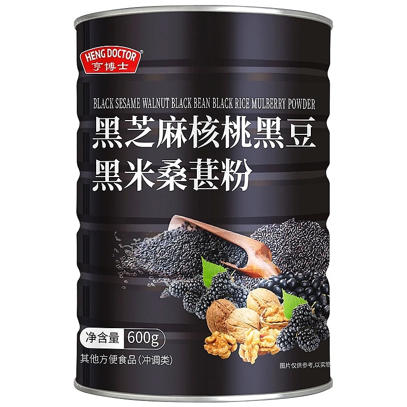 【拍一发二】亨博士五黑粉黑芝麻核桃黑豆黑米桑葚营养饱腹提升肾气