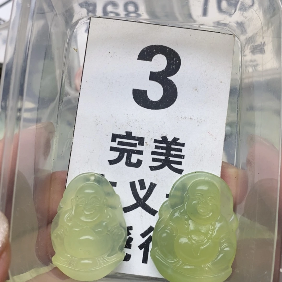 透闪石-蛇纹石玉未镶嵌挂坠