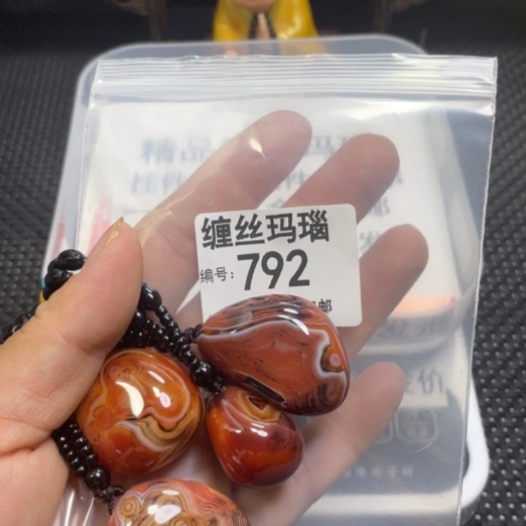 【闪购商品】玛瑙/玉髓颈饰未镶嵌