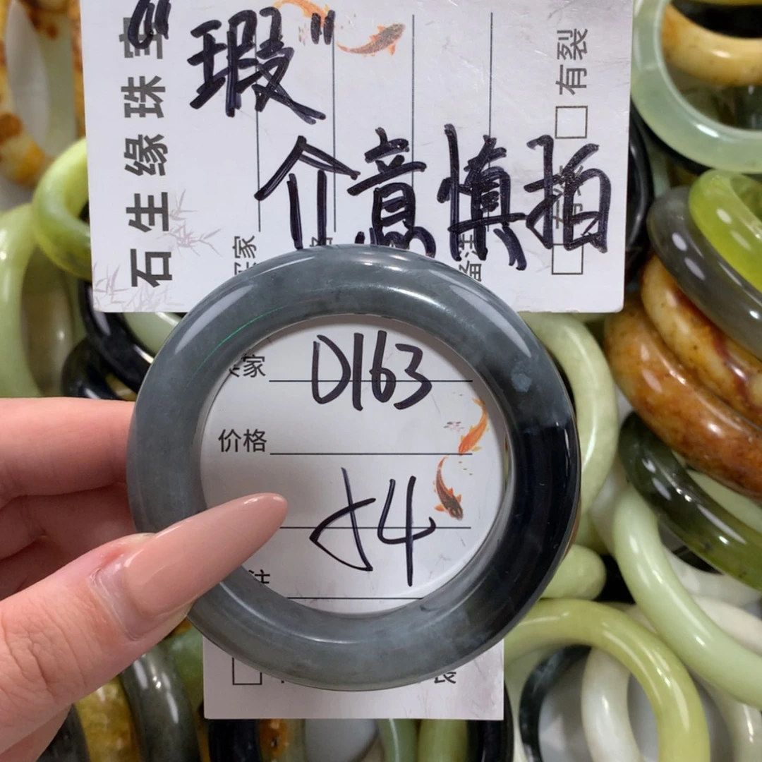 【闪购商品】未镶嵌蛇纹石玉手镯