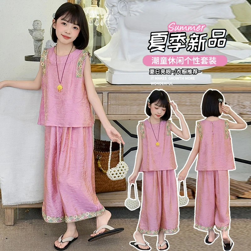 女童夏季中国风套装2025新款女童新中式花边无袖背心阔腿裤两件套