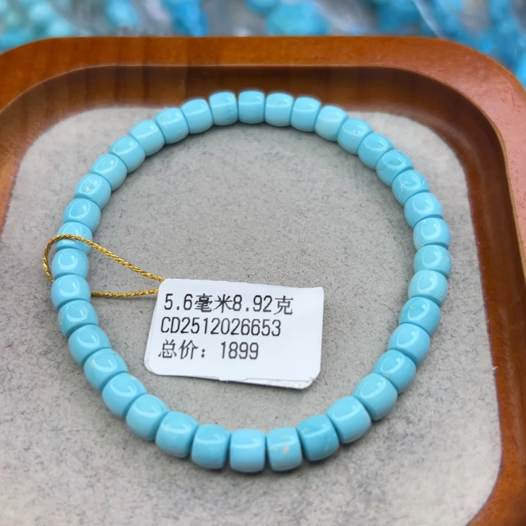绿松石未镶嵌珠宝半成品