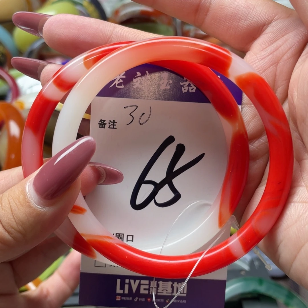 玛瑙/玉髓手镯未镶嵌