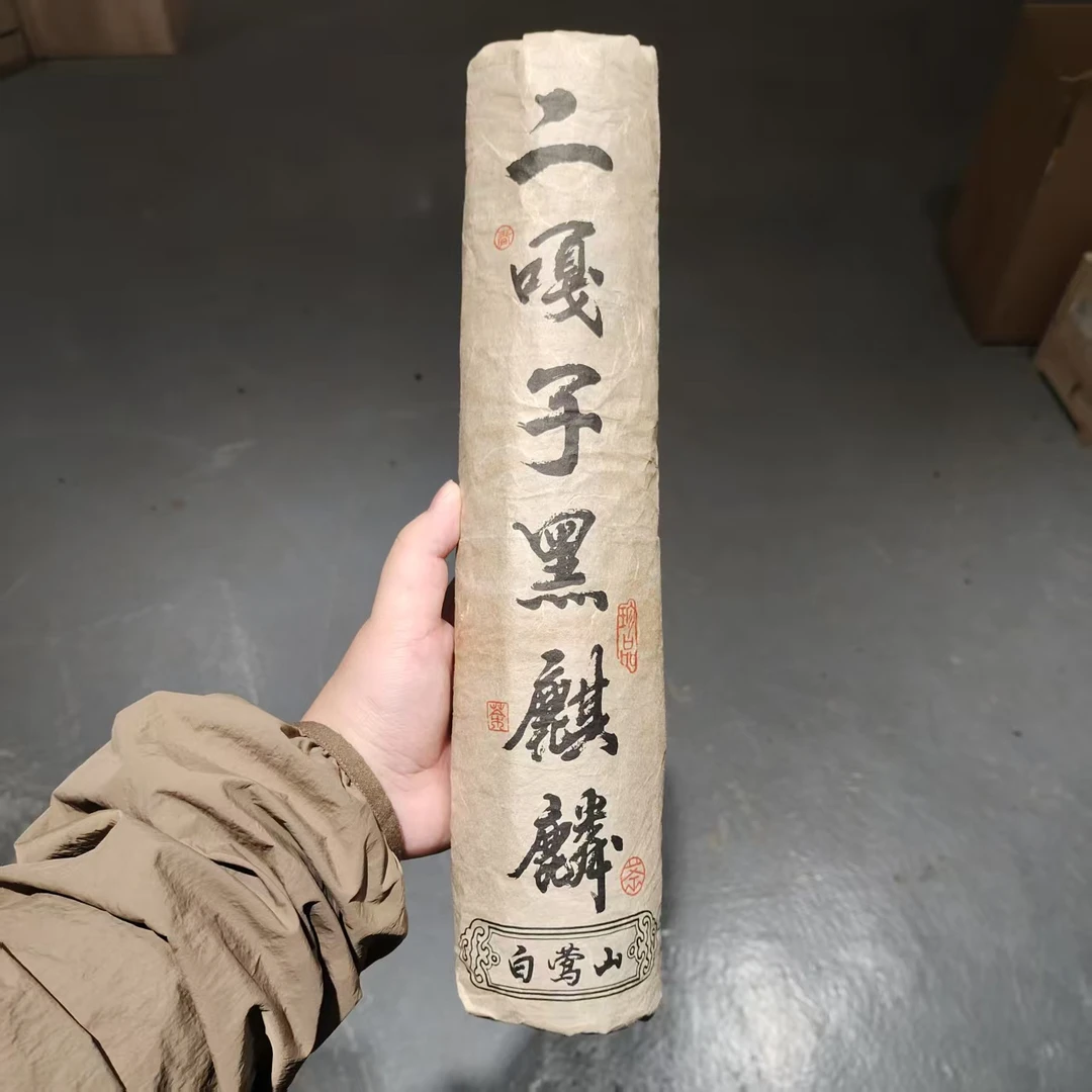 【飞哥开仓放漏】二嘎子黑麒麟柱（熟茶）1000g