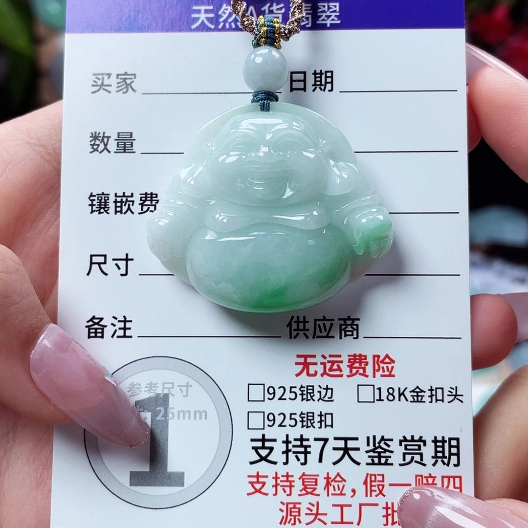 翡翠未镶嵌颈饰佛公15