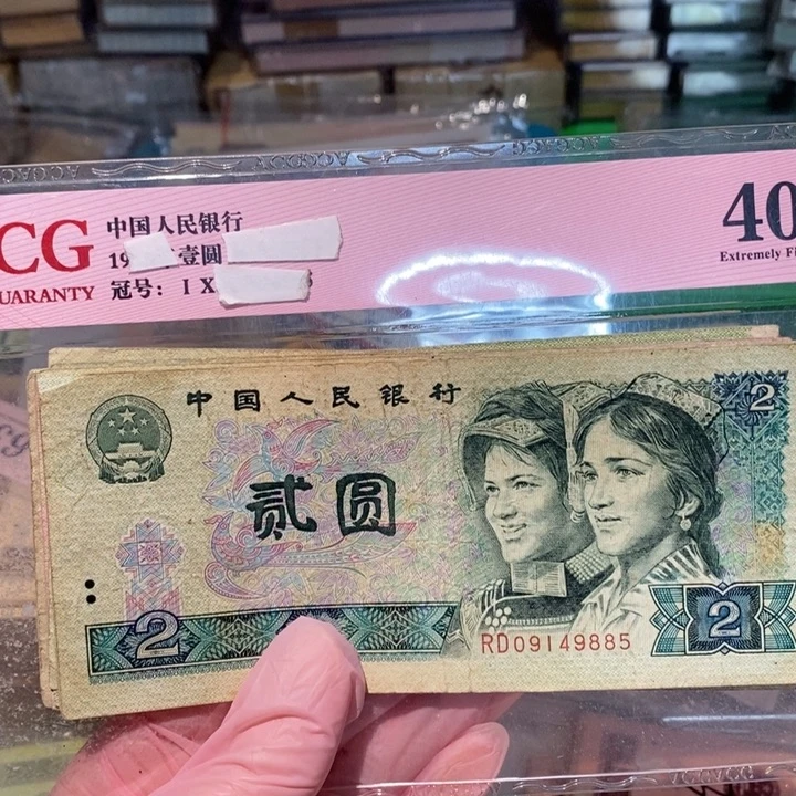 8888888闪购链接902