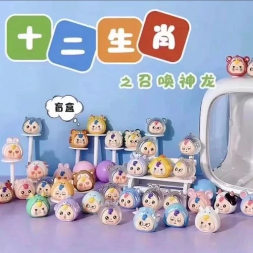 【壳马拆盒】娃三岁十二生肖召唤神龙