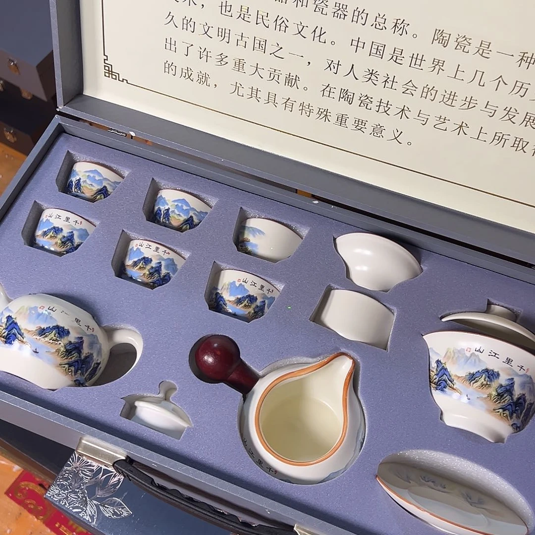 孤品茶具套装等等等