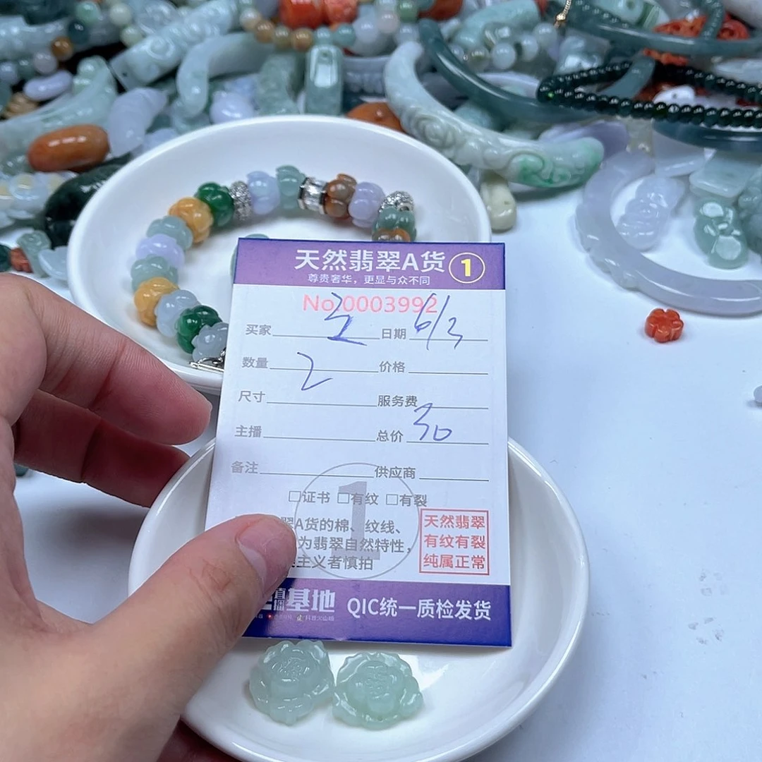 翡翠未镶嵌颈饰文***~