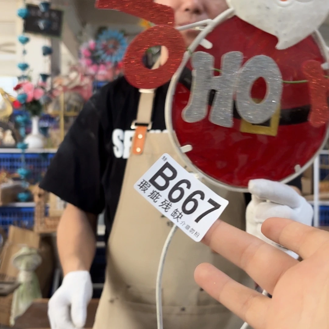 核桃木/黑胡桃（胡桃木）