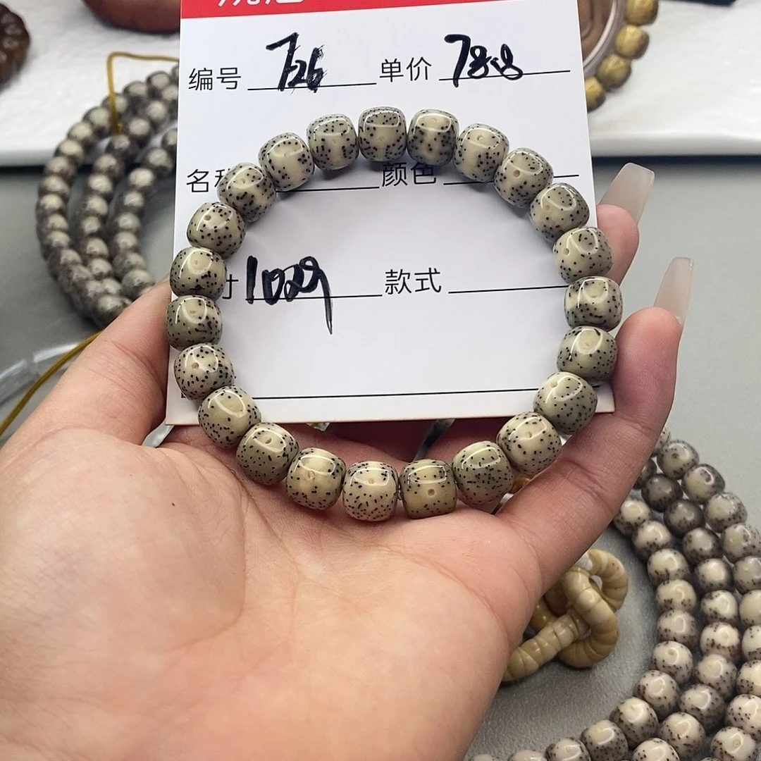 星月菩提手串观唐星月菩提F26